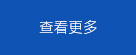 冲压模具产品有哪些，很多人第一步就错了